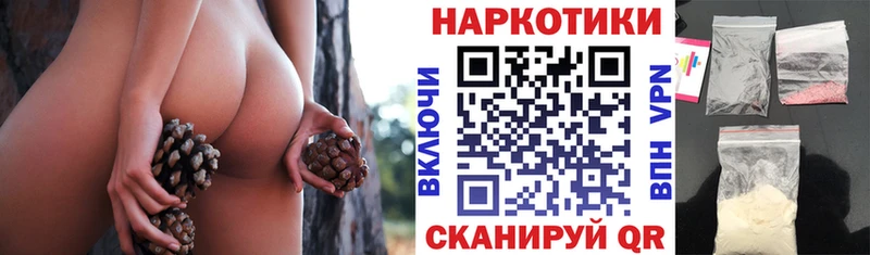 Наркошоп купить ЭКСТАЗИ  COCAIN  Гашиш  Меф мяу мяу  МАРИХУАНА  Чайковский
