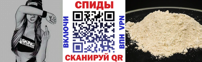 Купить  Чайковский  АМФЕТАМИН 97% 