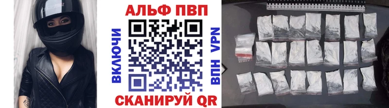 Купить закладки  Чайковский  Альфа ПВП СК КРИС 