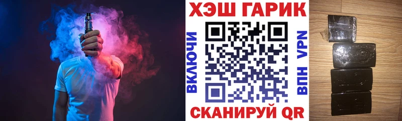 ГАШ Ice-O-Lator  Купить  Чайковский 