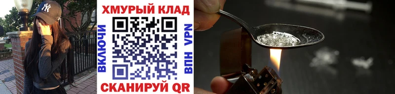 Героин VHQ  Купить закладки  Чайковский 