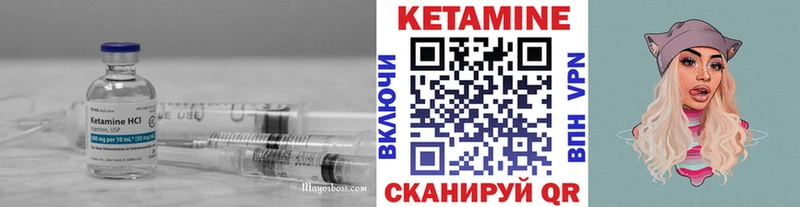 Кетамин ketamine  Купить закладки  Чайковский 