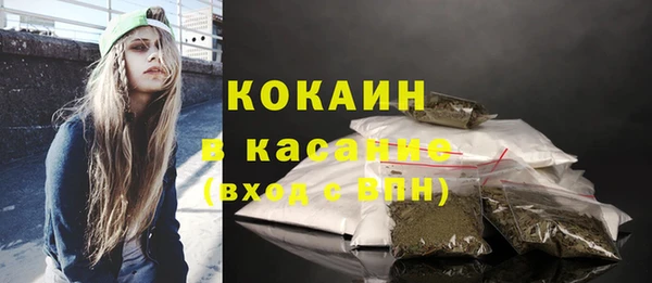 бутират Касимов