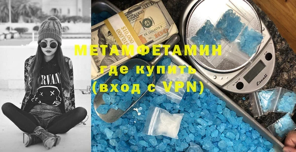 мефедрон мука Карпинск