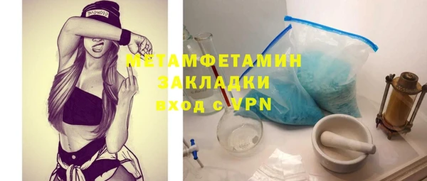 бутират Касимов