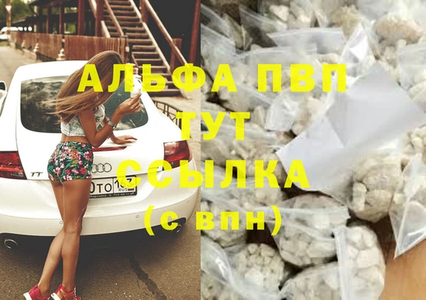 бутират Касимов