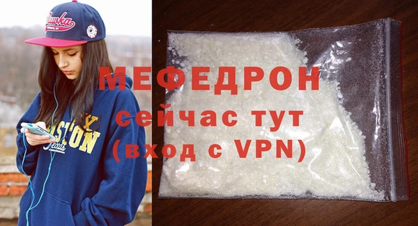 бутират Касимов