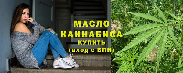 мефедрон мука Карпинск