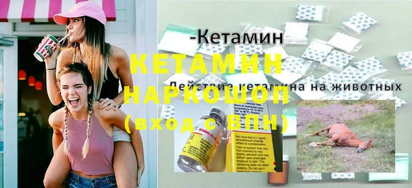 бутират Касимов