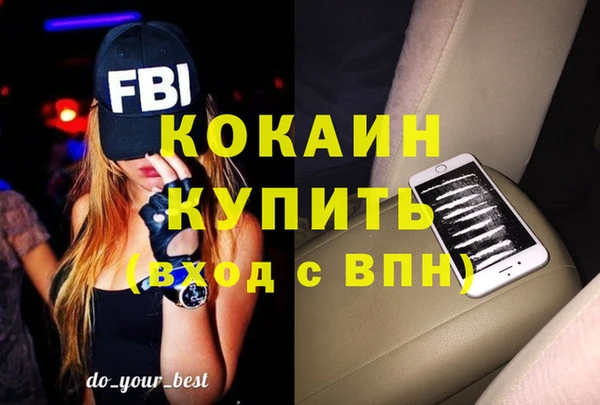 мефедрон мука Карпинск