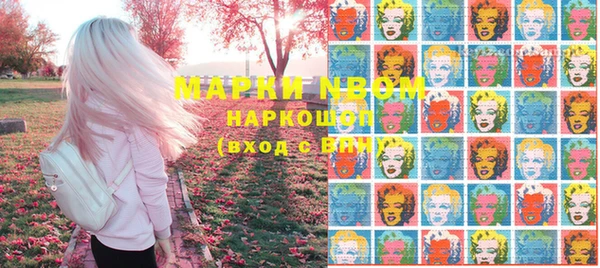 мефедрон мука Карпинск