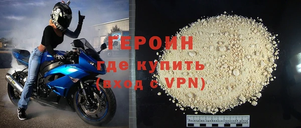 мефедрон мука Карпинск