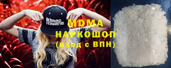 мефедрон мука Карпинск
