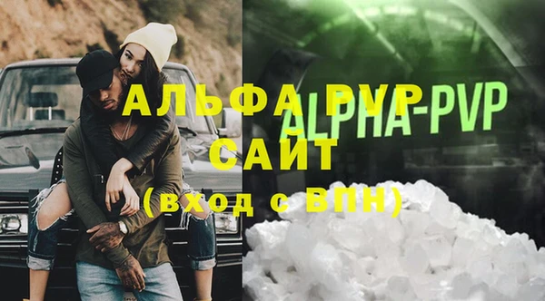 мефедрон мука Карпинск
