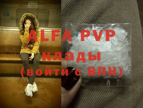 мефедрон мука Карпинск