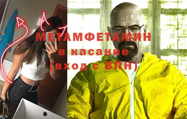 бутират Касимов