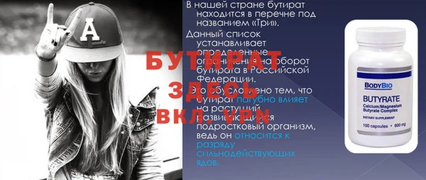 мефедрон мука Карпинск