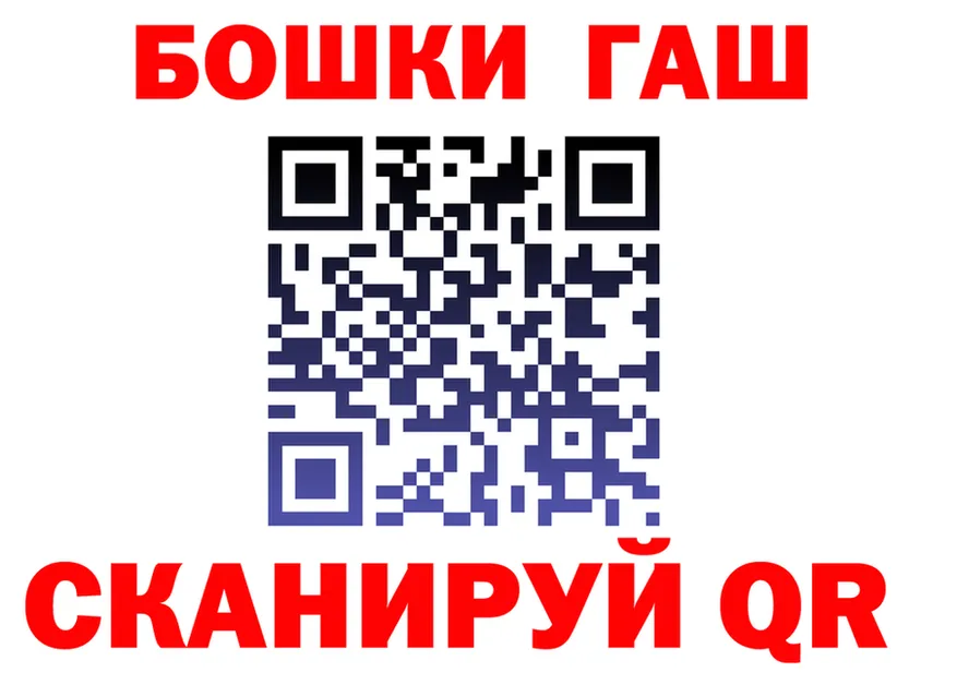 ГАШ убойный как войти это мега Чайковский