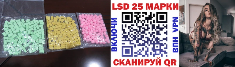 Лсд 25 экстази кислота Чайковский