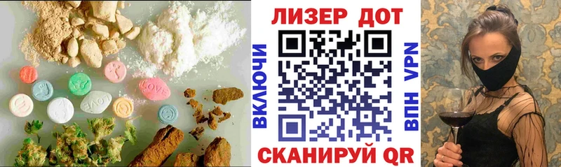 LSD-25 экстази кислота  Купить  Чайковский 
