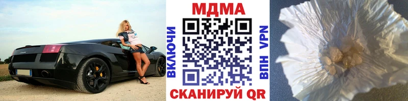 Купить закладки  Чайковский  МДМА crystal 