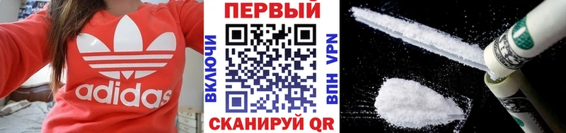 Купить закладки  Чайковский  МЕТАМФЕТАМИН мет 