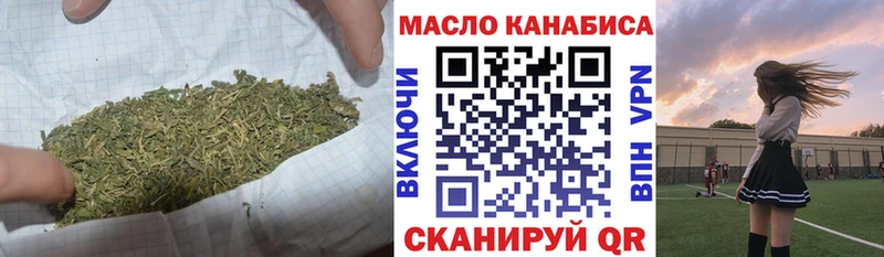ТГК концентрат  Купить  Чайковский 