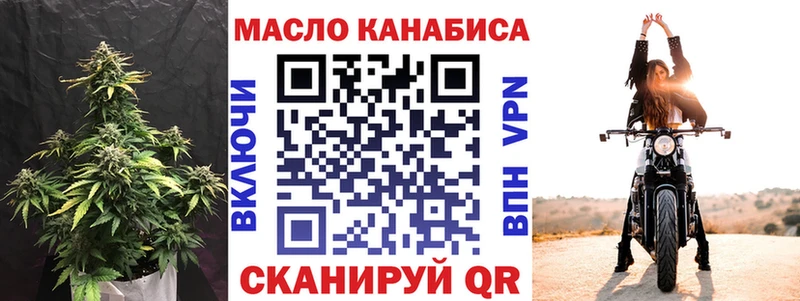 Дистиллят ТГК вейп с тгк Чайковский
